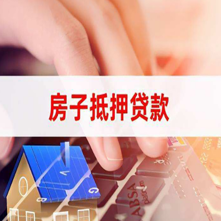 江汉石油管理局贷款公司正规的有哪些新渝启服