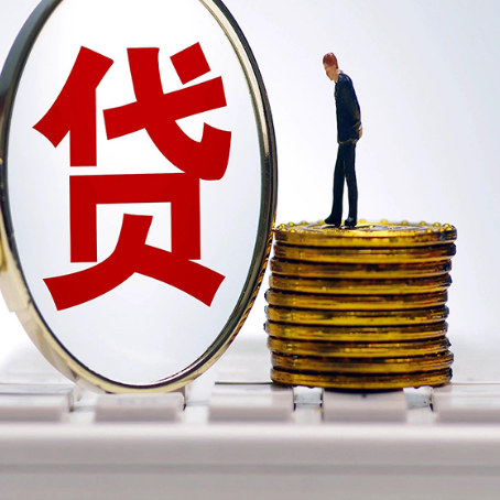 江汉石油管理局房子二次抵押贷款要注意什么问题?