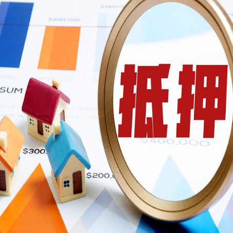 江汉石油管理局房屋抵押贷款征信不是太好可以贷款吗？