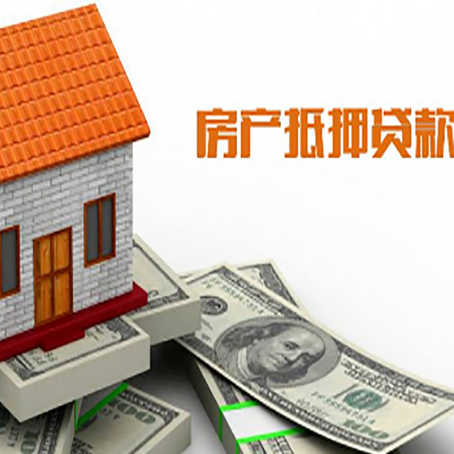 江汉石油管理局房产抵押贷款的年利率是多少？